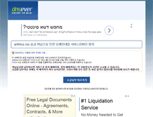 Tablet Screenshot of gniblog.org
